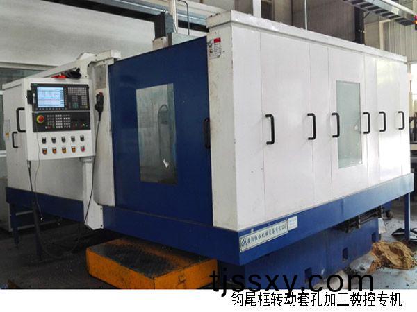 火車鉤尾框轉動套(tao)孔(kong)加工數(shu)控(kong)機(ji)牀(chuang)